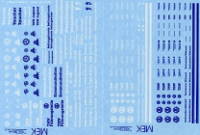 THW Modelle Decal MEK